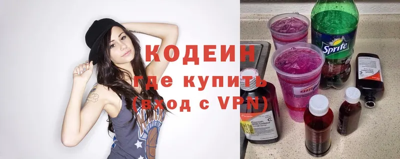 МЕГА tor  Мамоново  Кодеин Purple Drank 