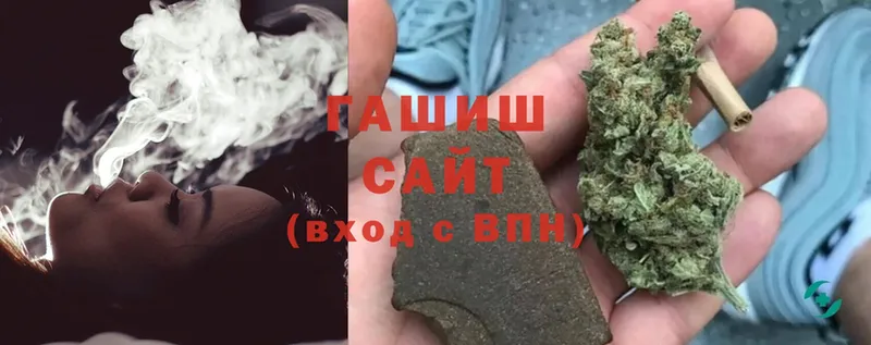 продажа наркотиков  Мамоново  ГАШИШ hashish 