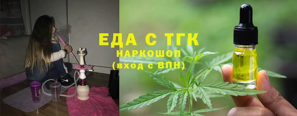 ECSTASY Балахна