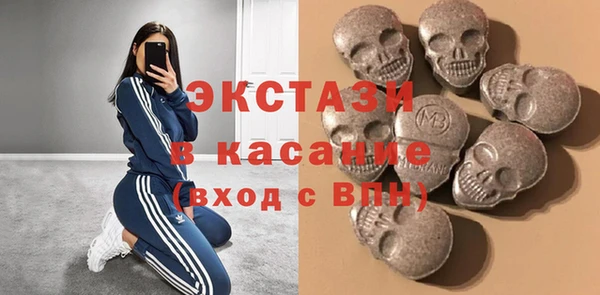 ECSTASY Балахна